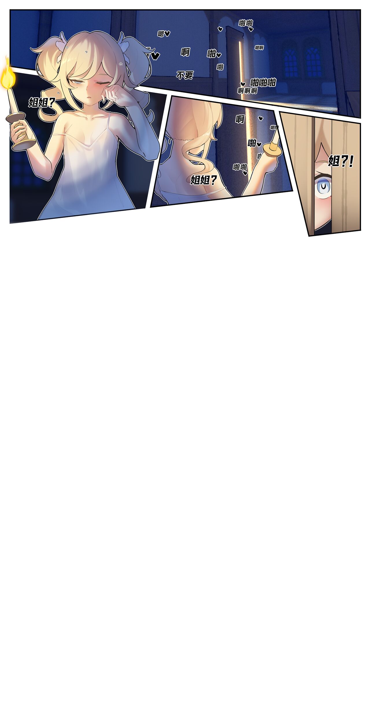 Barbara and Jean page 5 full