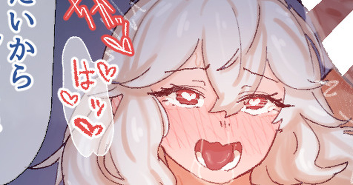 グラン君に夢中になってもらうために媚薬を盛るマギサ❤ page 1 full