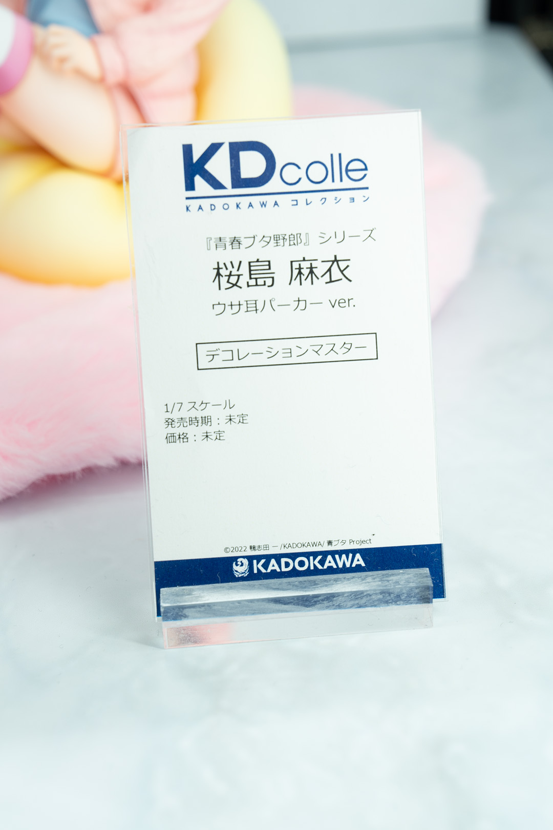 ワンフェス2024夏【美少女フィギュア編③】 page 6 full