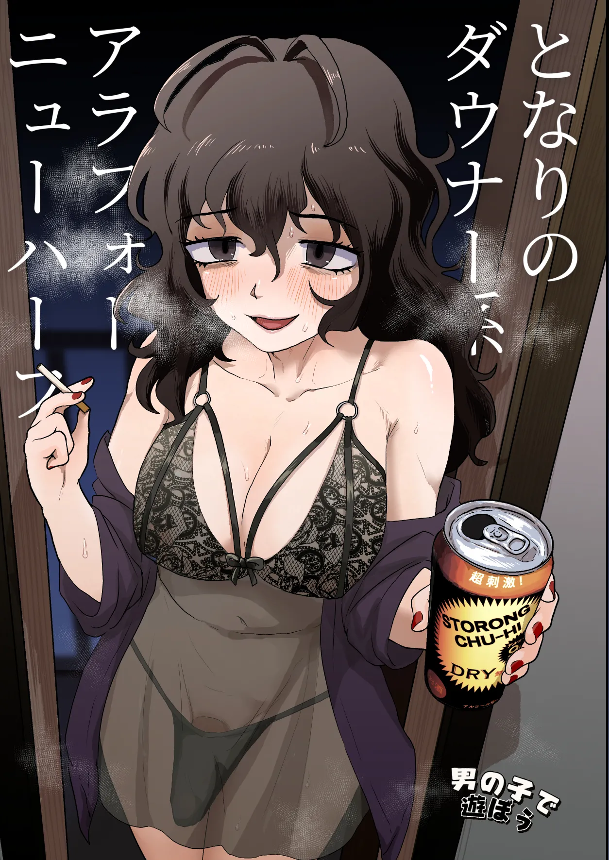 The Downer Newhalf Next Door page 1 full