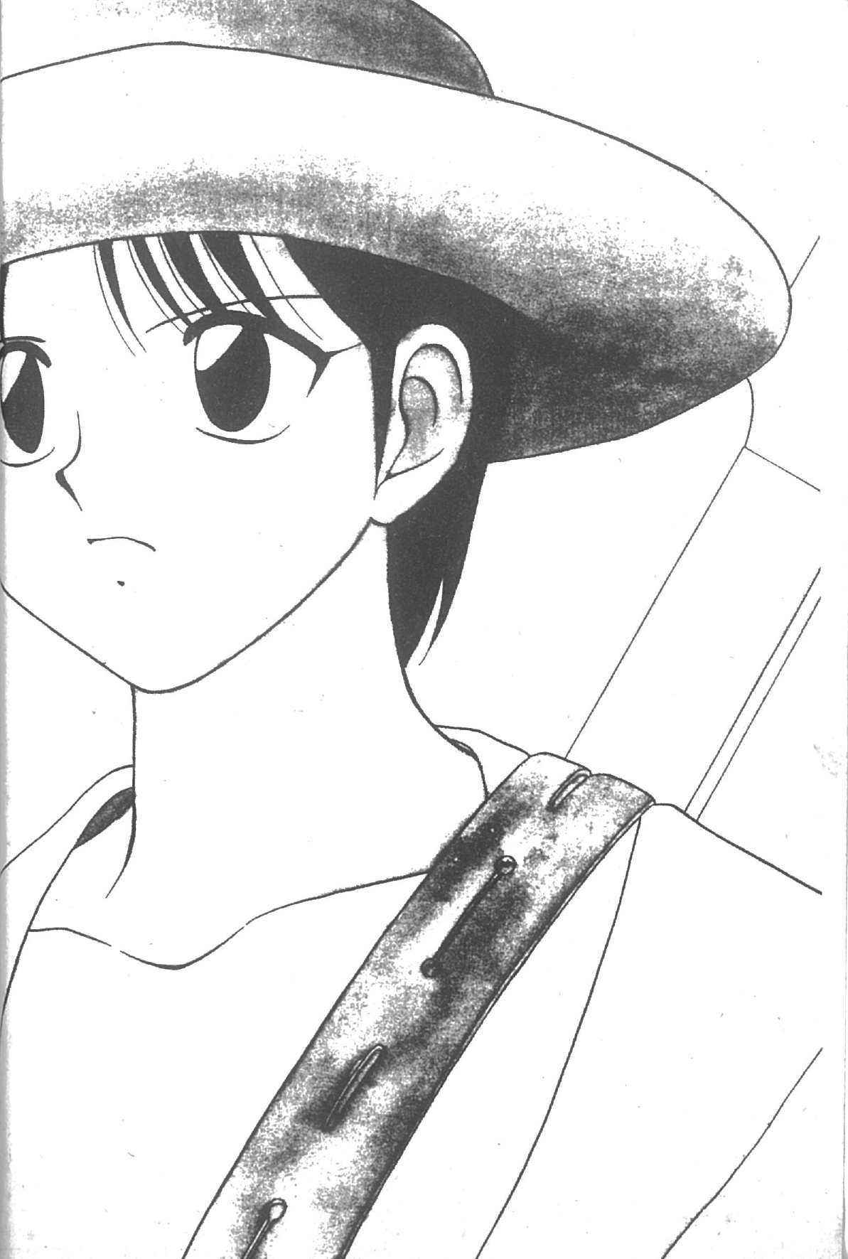 Super Family Complex 2 page 3 full