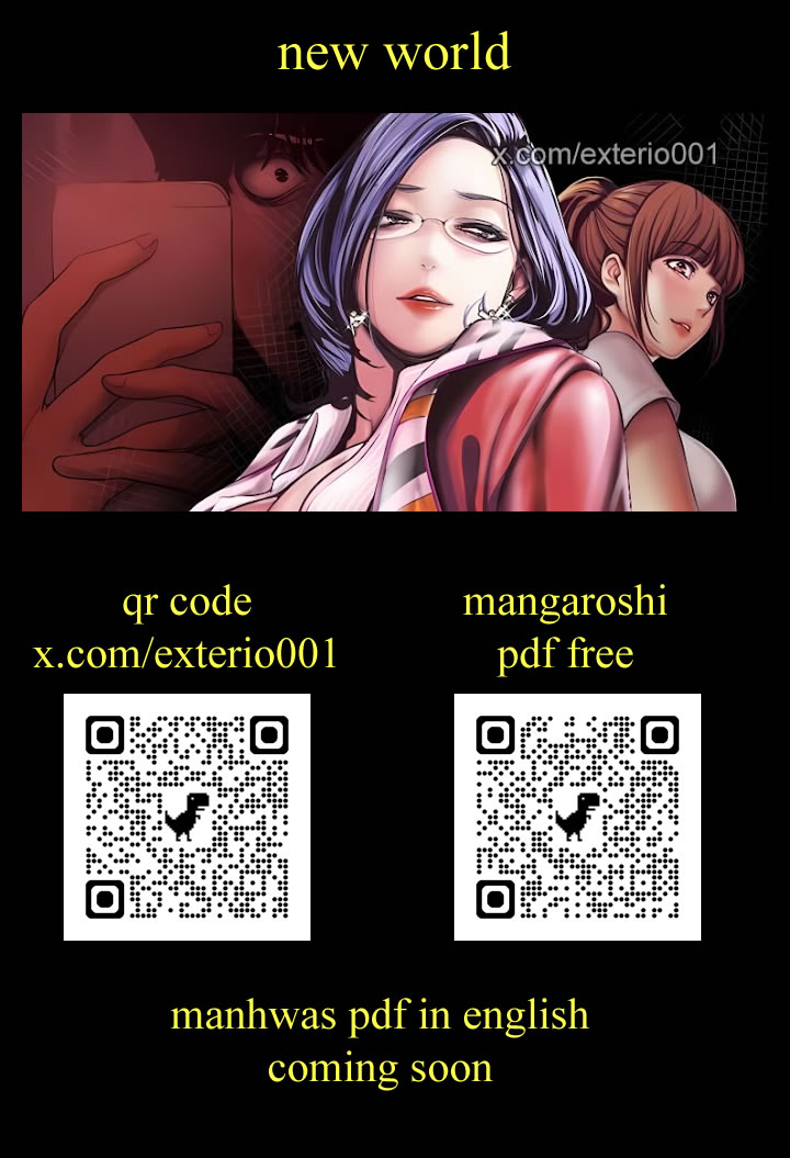 美丽新世界/new world 193-261 page 1 full