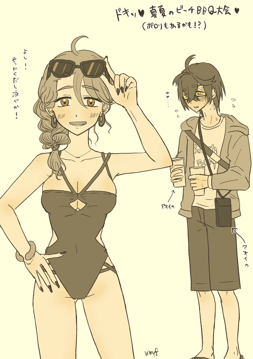 `Saenai buka wa 〜' settei rafu toka rakugaki-dzume page 4 full