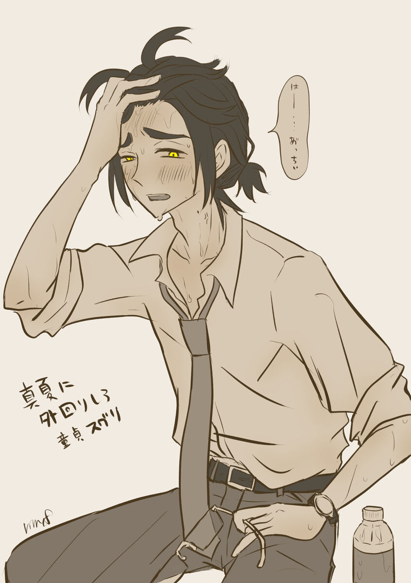 `Saenai buka wa 〜' settei rafu toka rakugaki-dzume page 6 full