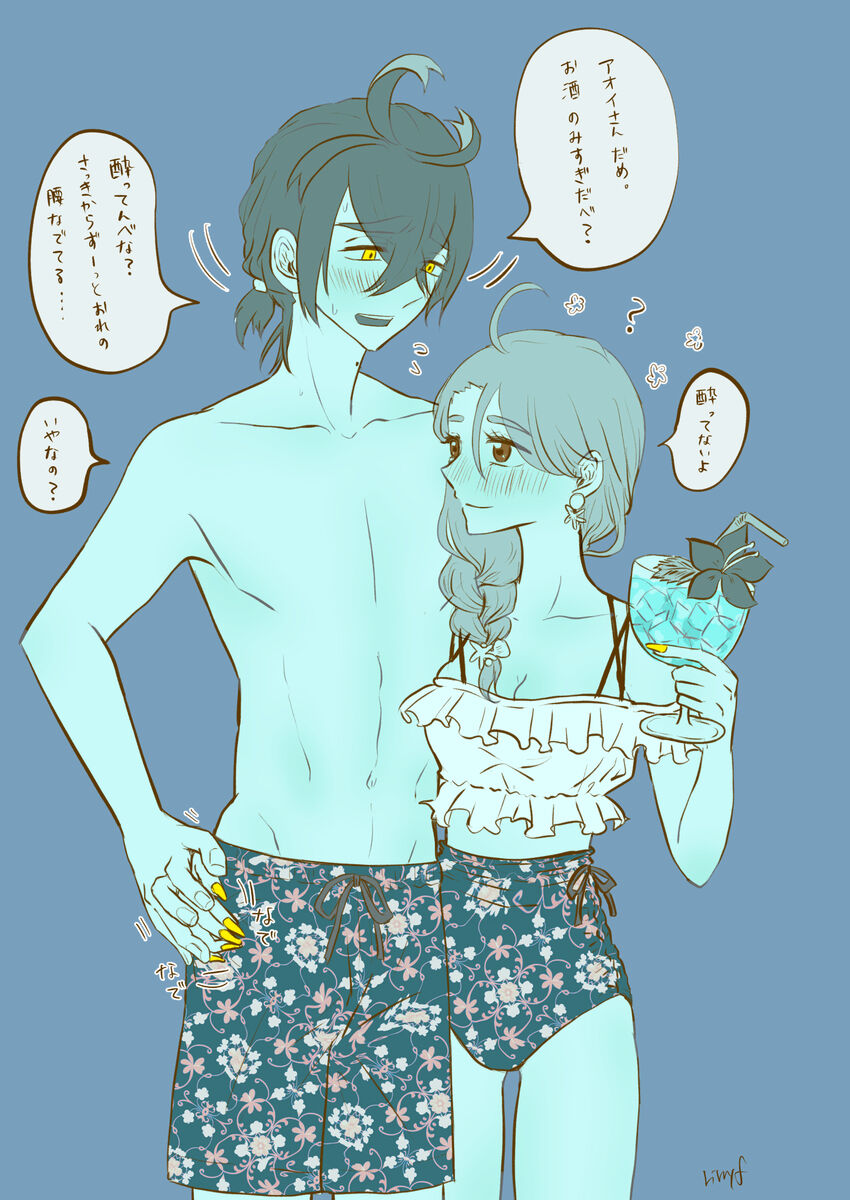 `Saenai buka wa 〜' settei rafu toka rakugaki-dzume page 7 full