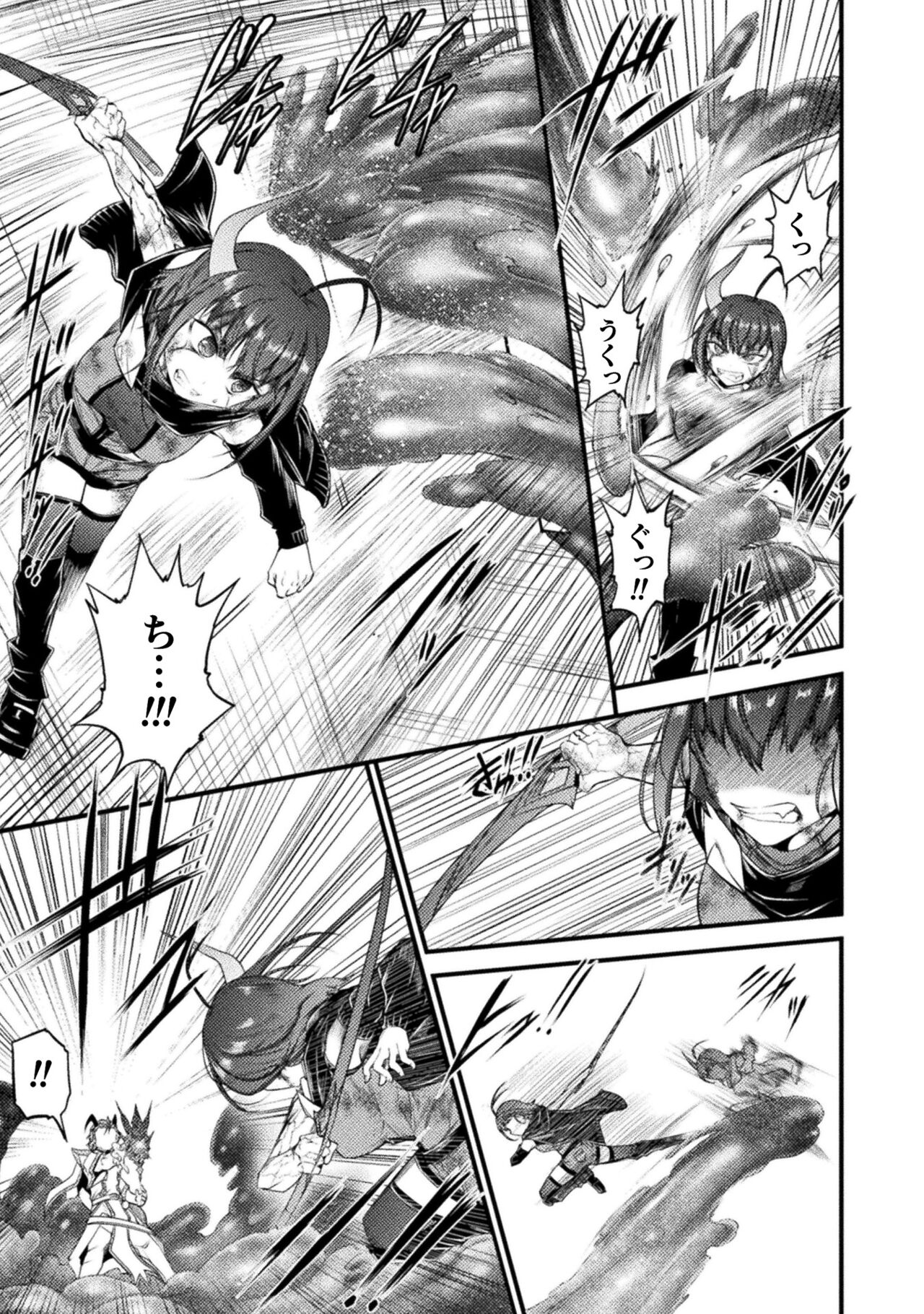 Seidonnoryu 4 page 10 full