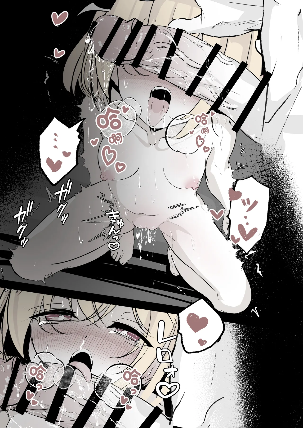 Reikoku na Flan o Kubishimex de Wakaraseru Ohanashi page 10 full