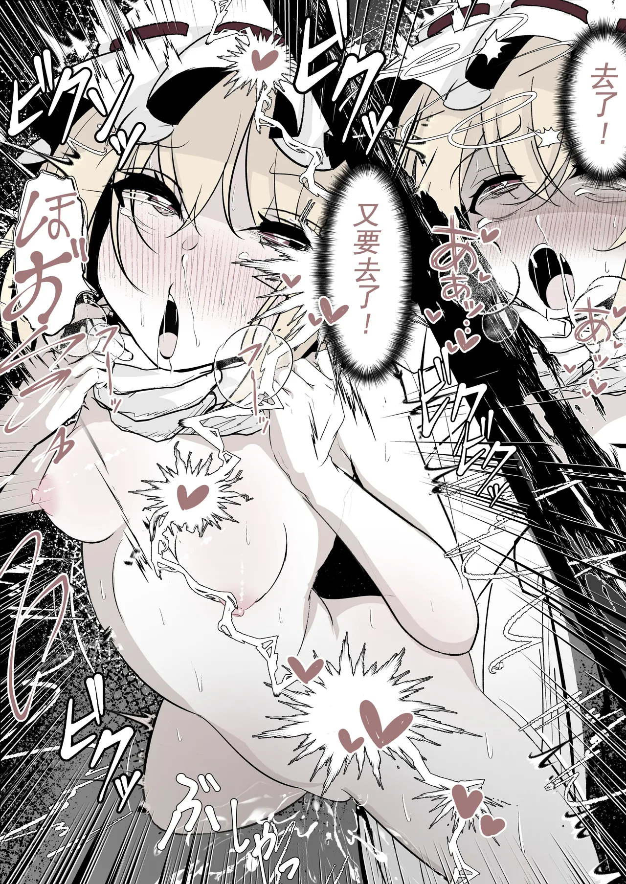 Reikoku na Flan o Kubishimex de Wakaraseru Ohanashi page 5 full