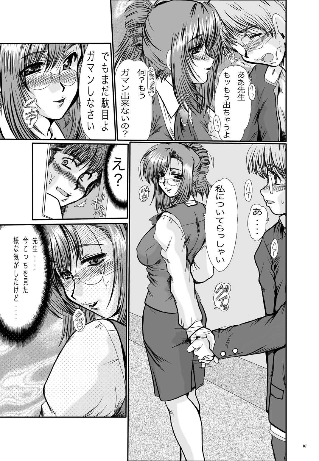 F-52 COMBINE page 7 full