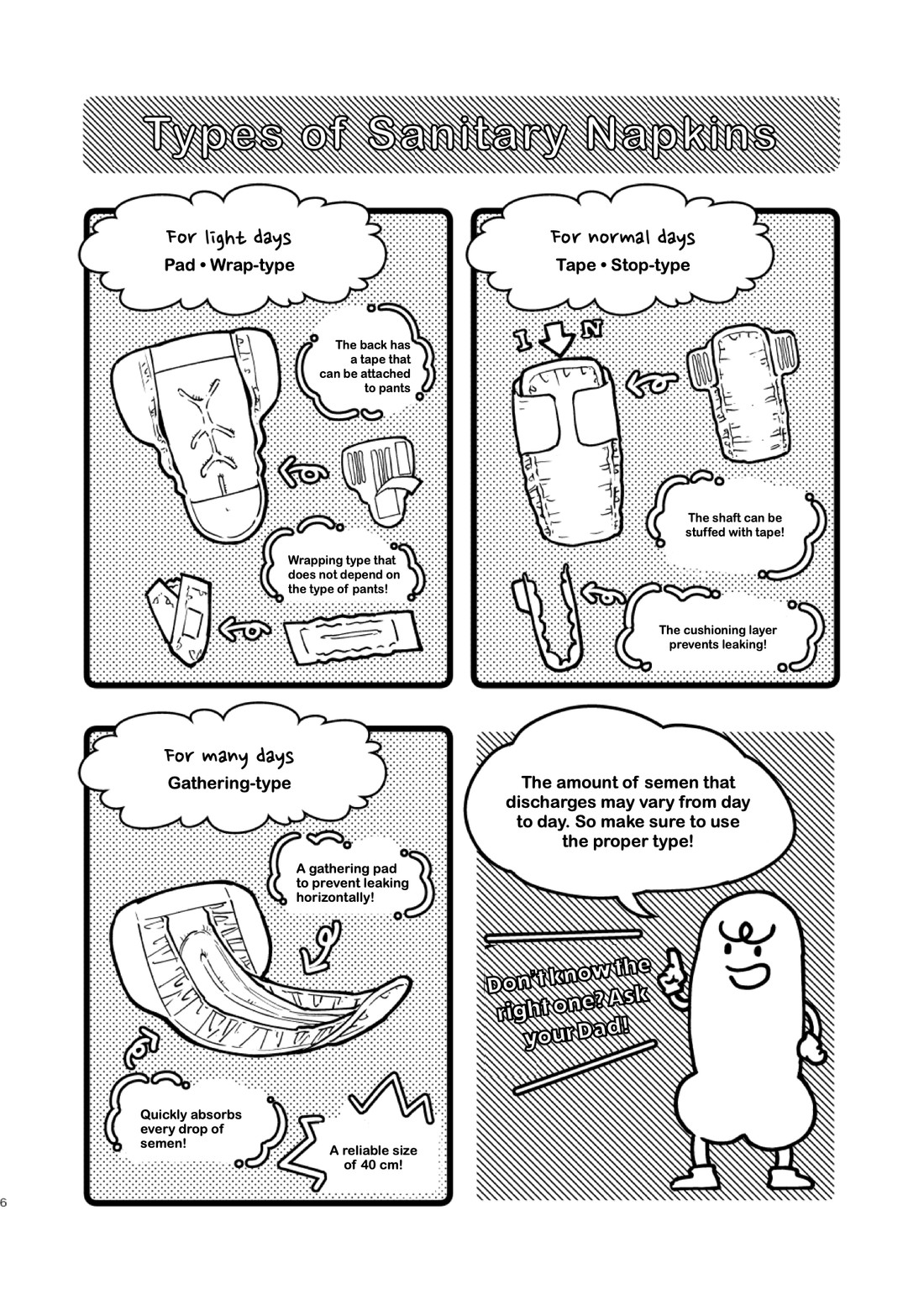 Danshi Seirihon page 3 full