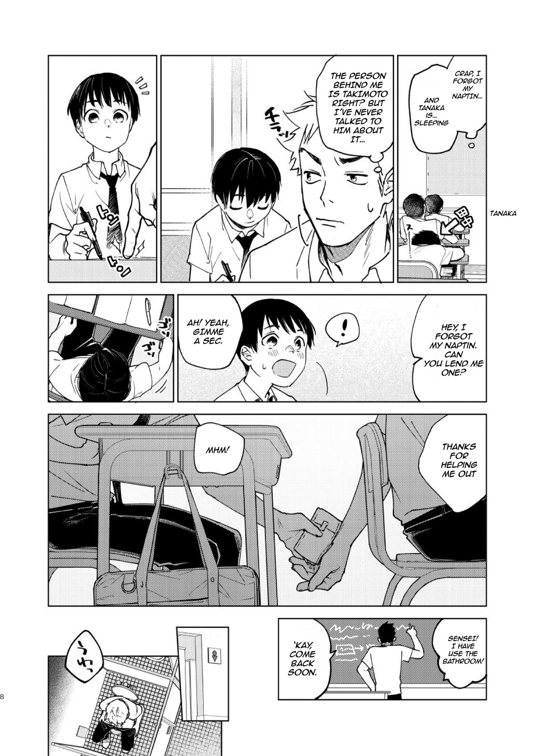 Danshi Seirihon page 5 full