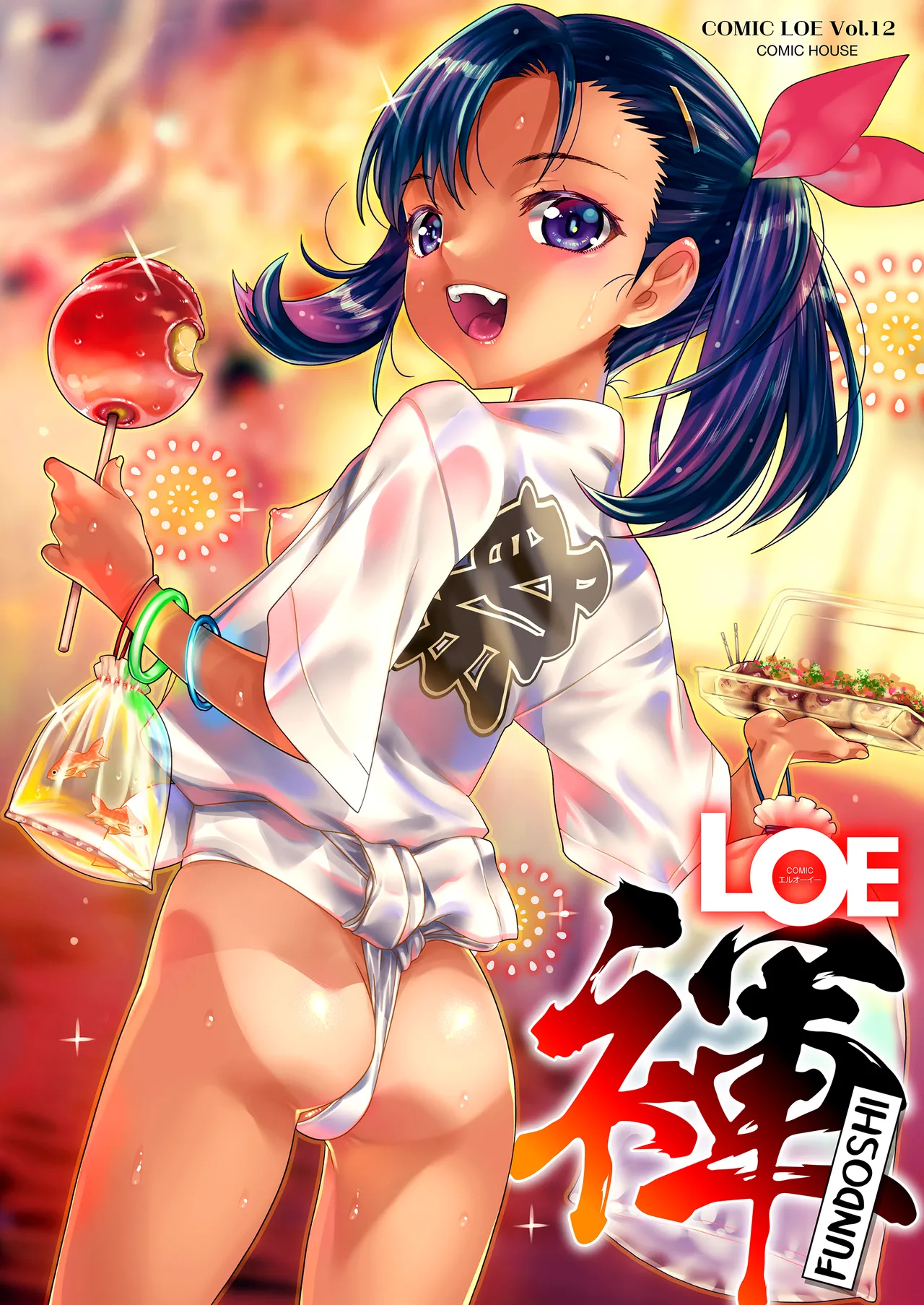 Uraroji Kodomo Mikoshi | Back Alley Festival page 1 full