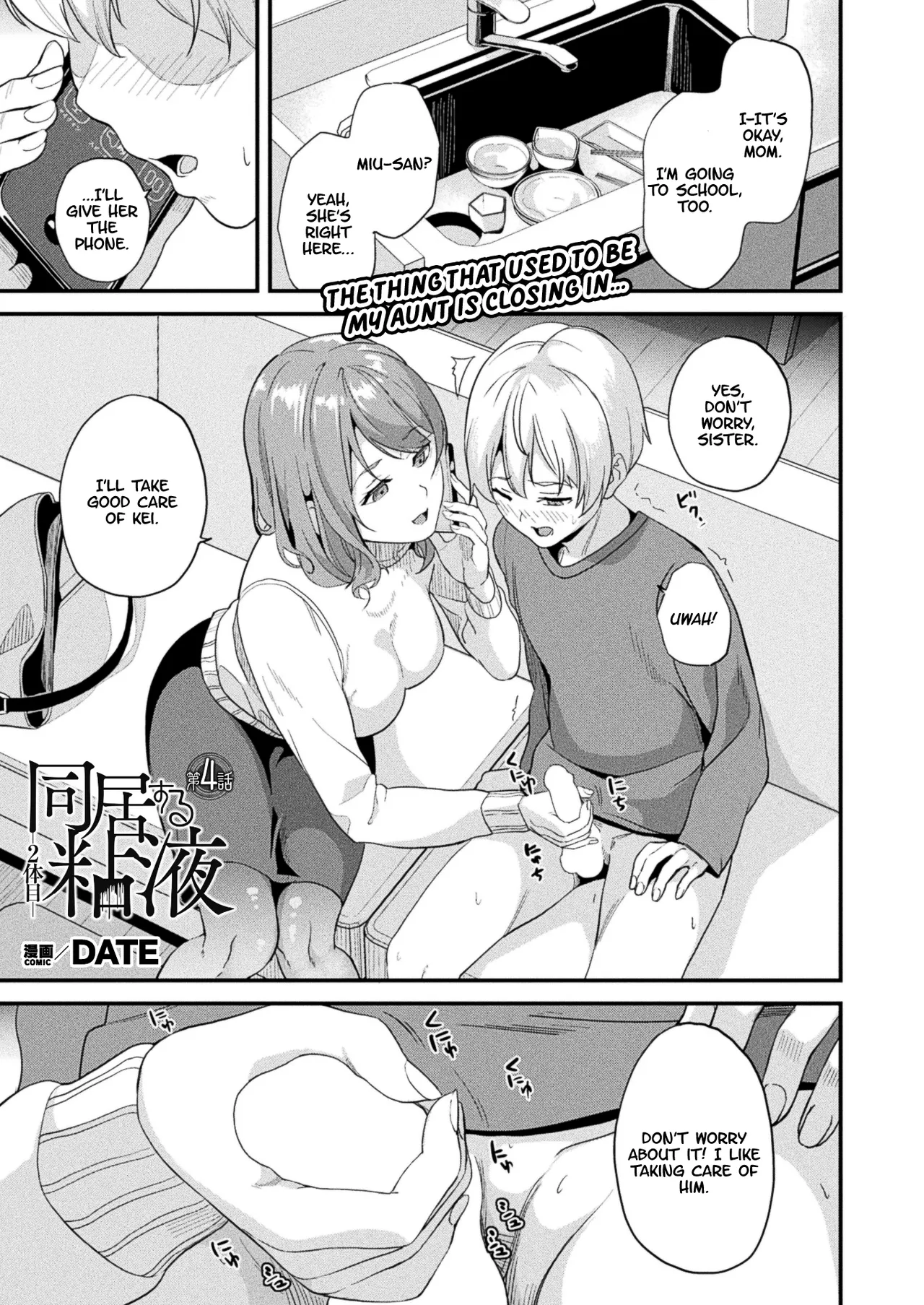 Doukyo Suru Neneki -Nitaime- Ch. 4 page 1 full