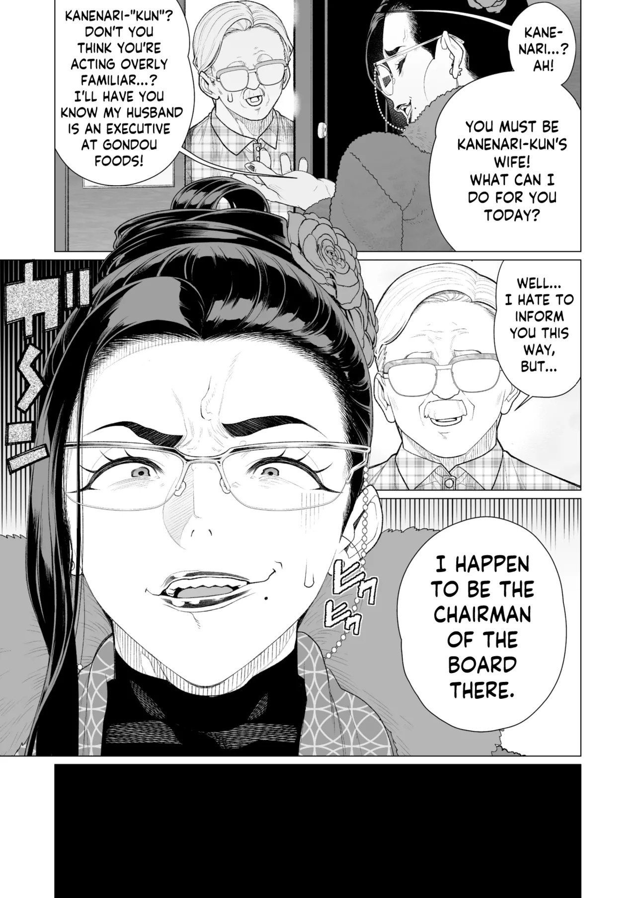 Seii no Shoumei | Proof of Sincerity page 3 full