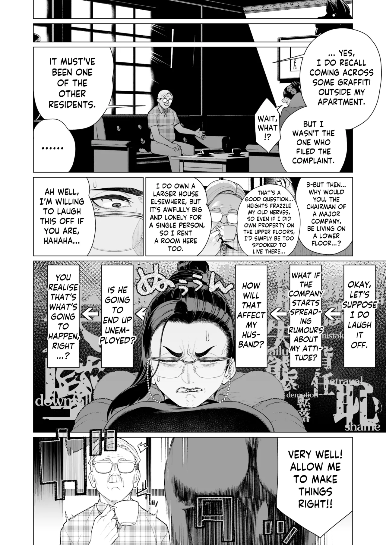 Seii no Shoumei | Proof of Sincerity page 4 full