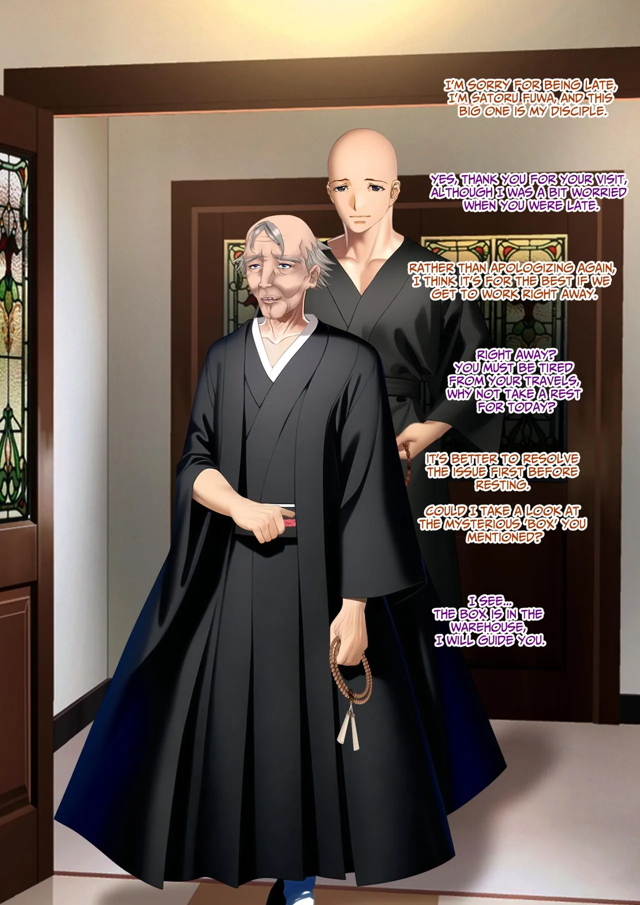 The Succubus Box: A lewd and unusual fate befalls the exorcist grandfather and grandson. page 10 full