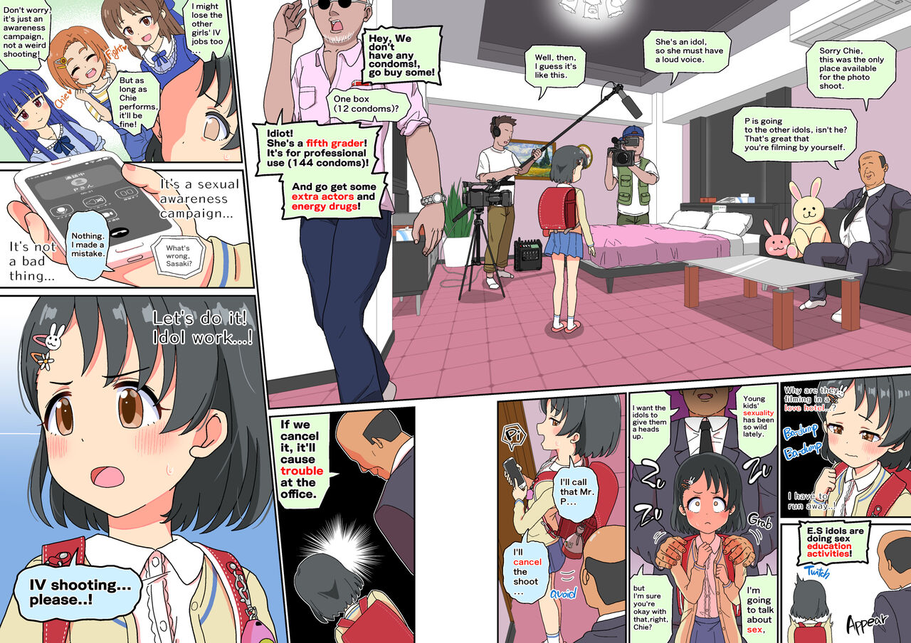 Sasaki Chie Geneki Shougakusei 11-sai Idol AV debut page 4 full