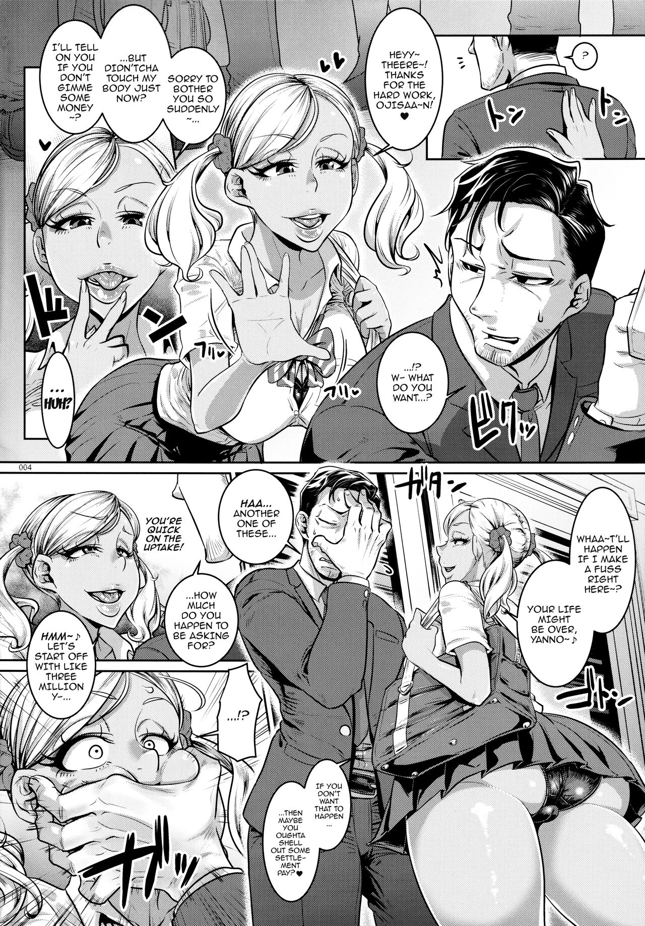 Yonaoshi Oji-san VS Chikan Enzai Kuro Gal JK /  The Old Man Striving To Change The World VS The Black Highschool Gyaru That Falsely Accuses People As Molesters page 3 full