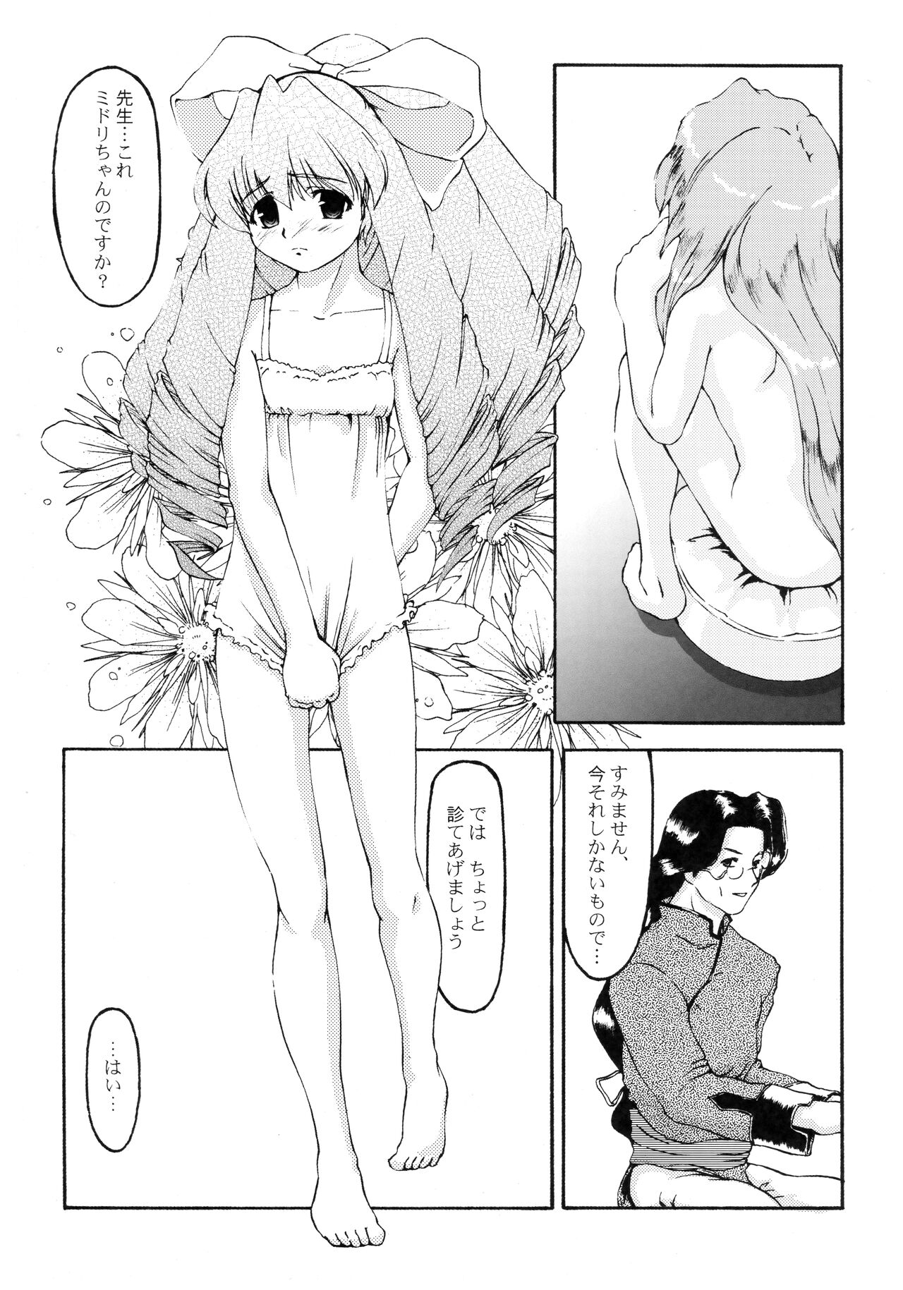 Hydros 5th page 6 full