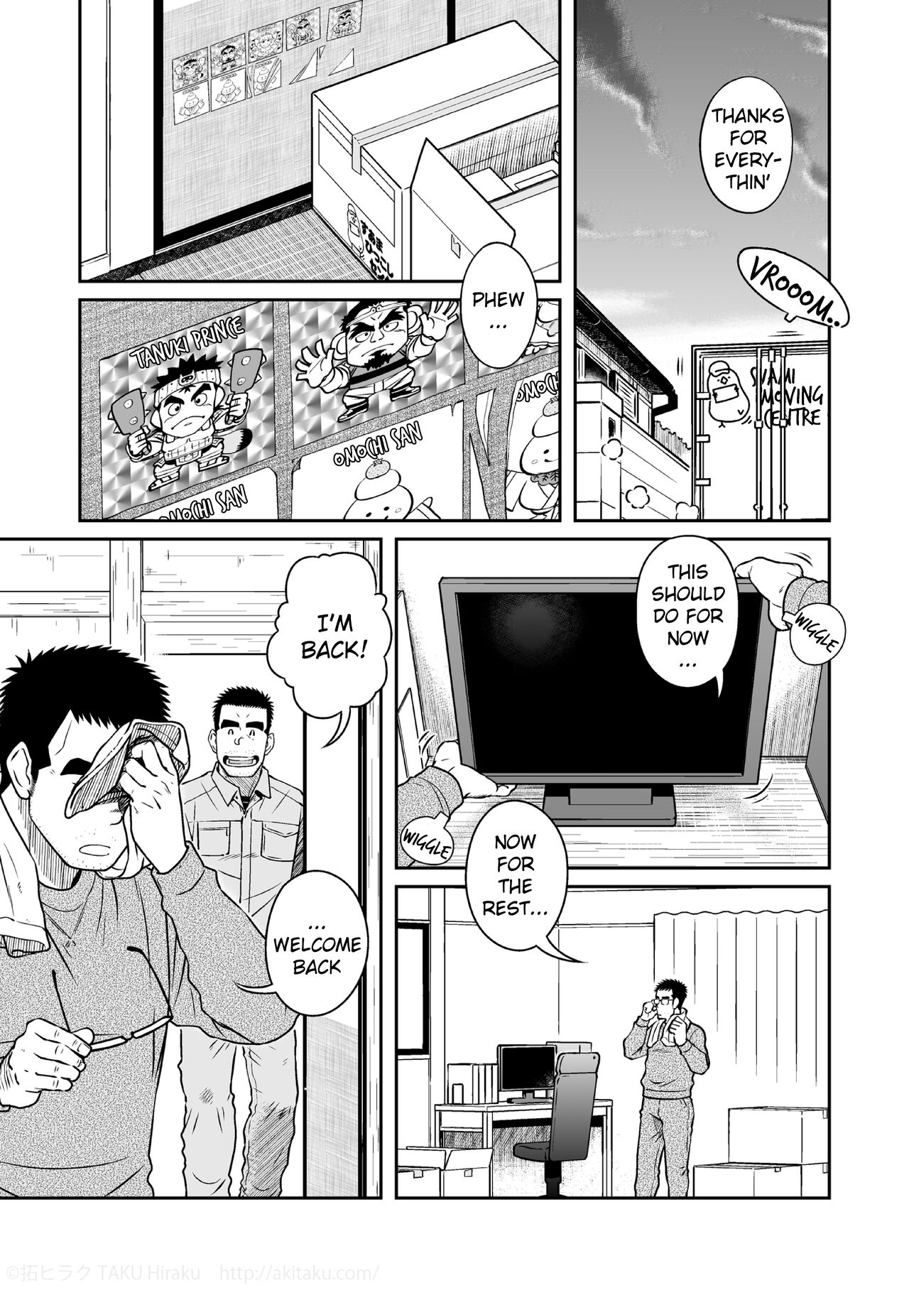 Kihira Brothers page 3 full