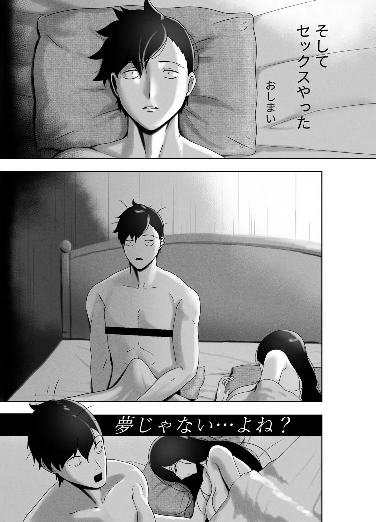 OYAOYAKODON page 4 full