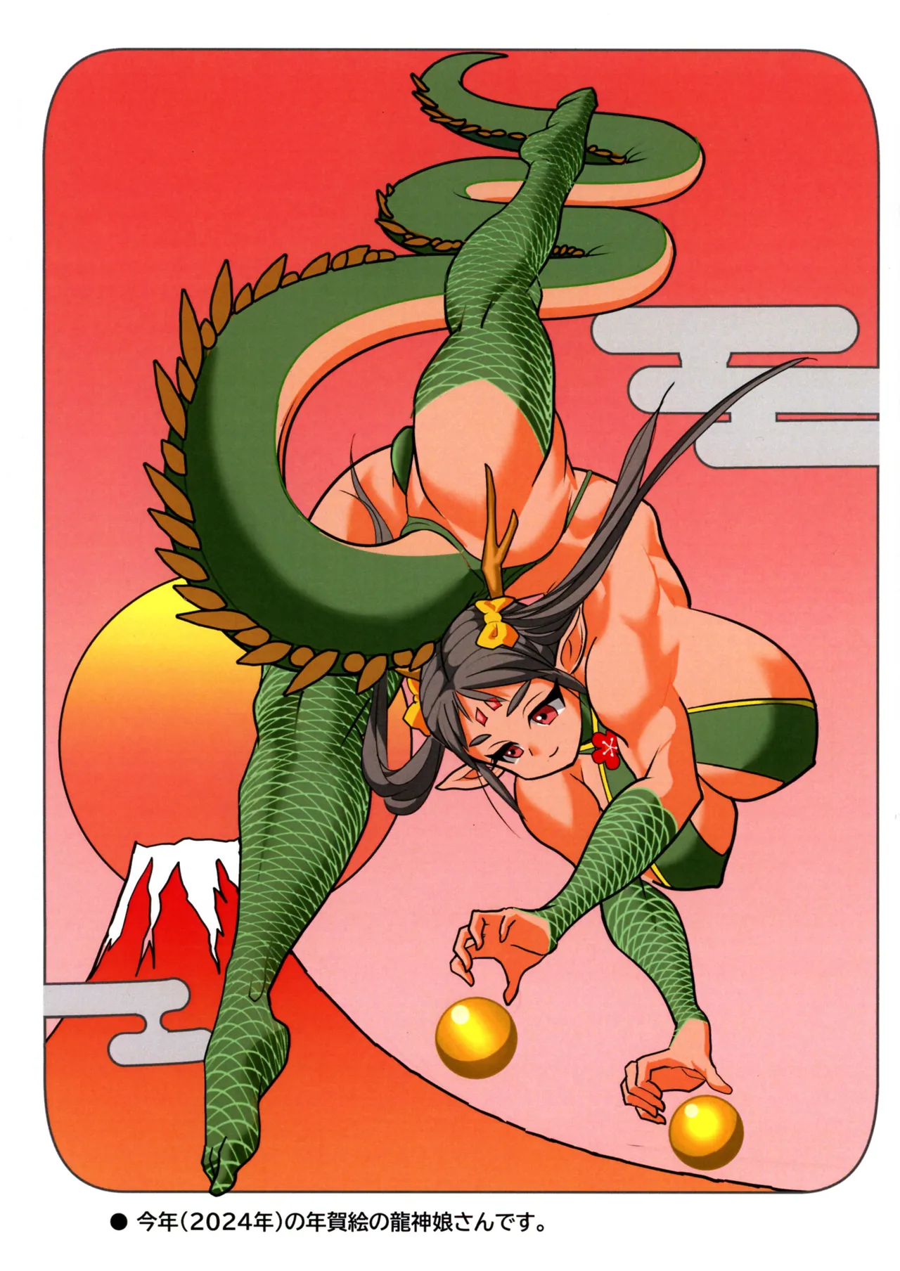 MEILEN STEIN Vol. 24 page 2 full