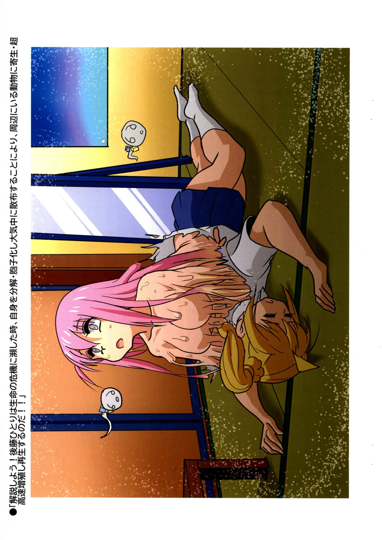 MEILEN STEIN Vol. 24 page 3 full