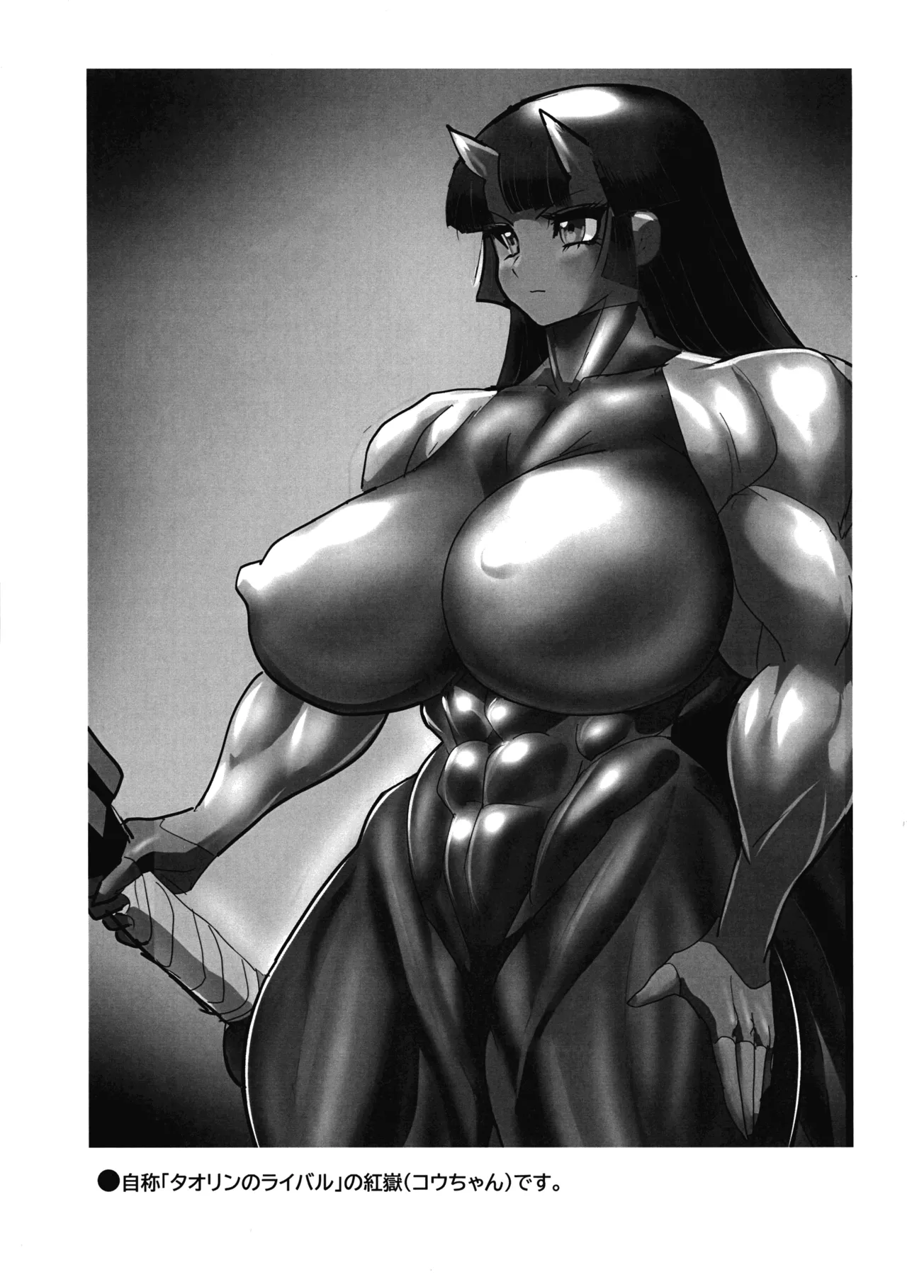 MEILEN STEIN Vol. 24 page 8 full