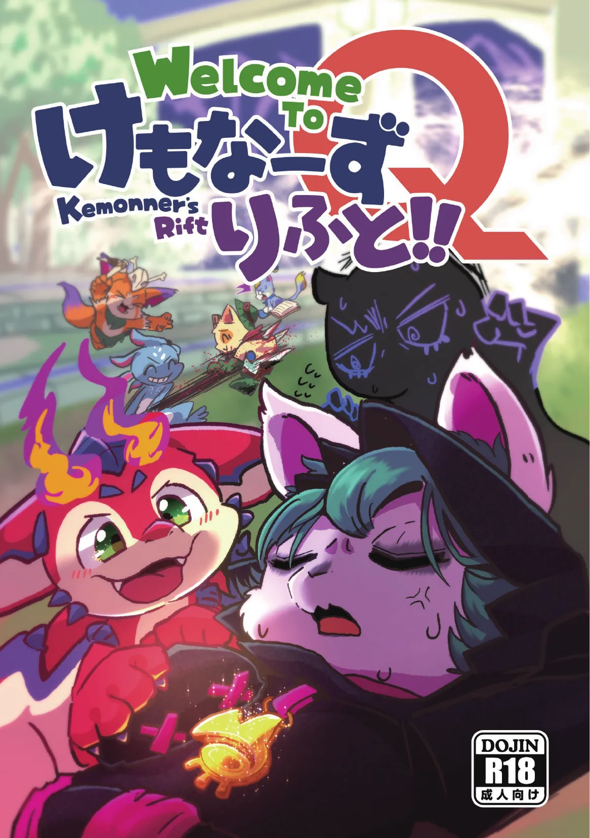 Welcome to Kemonner's Rift!! Q page 1 full