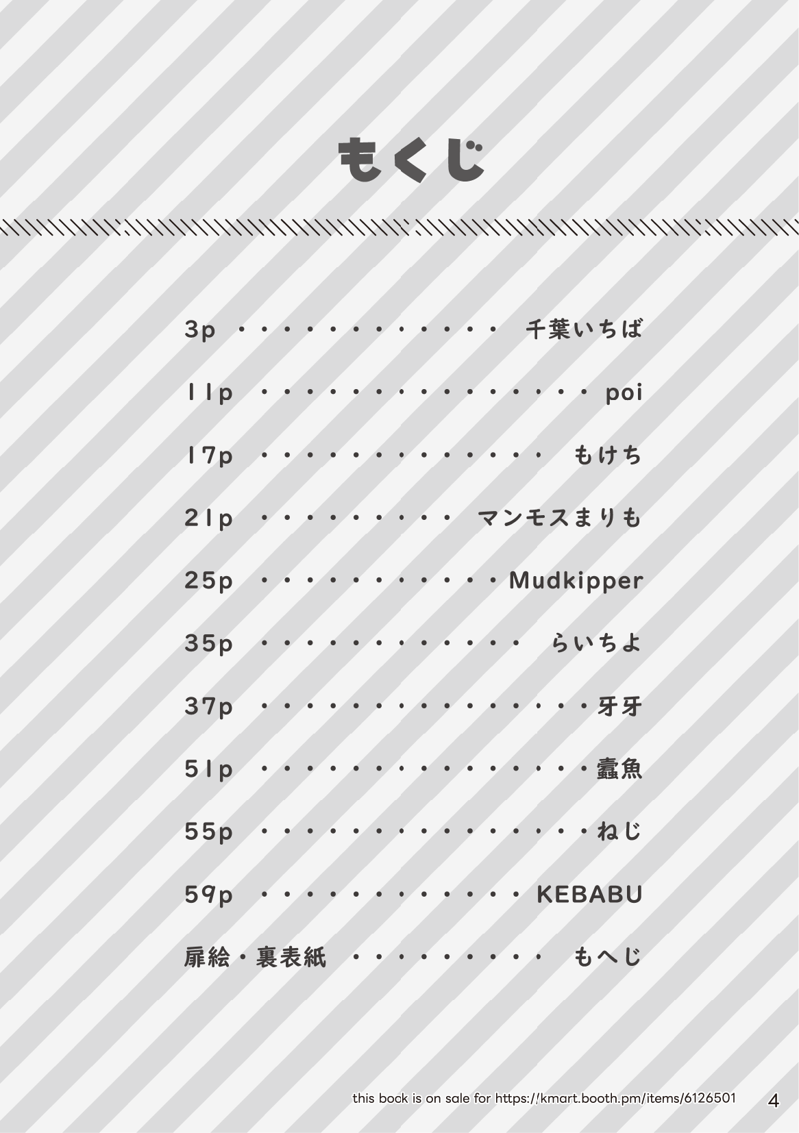 Welcome to Kemonner's Rift!! Q page 5 full