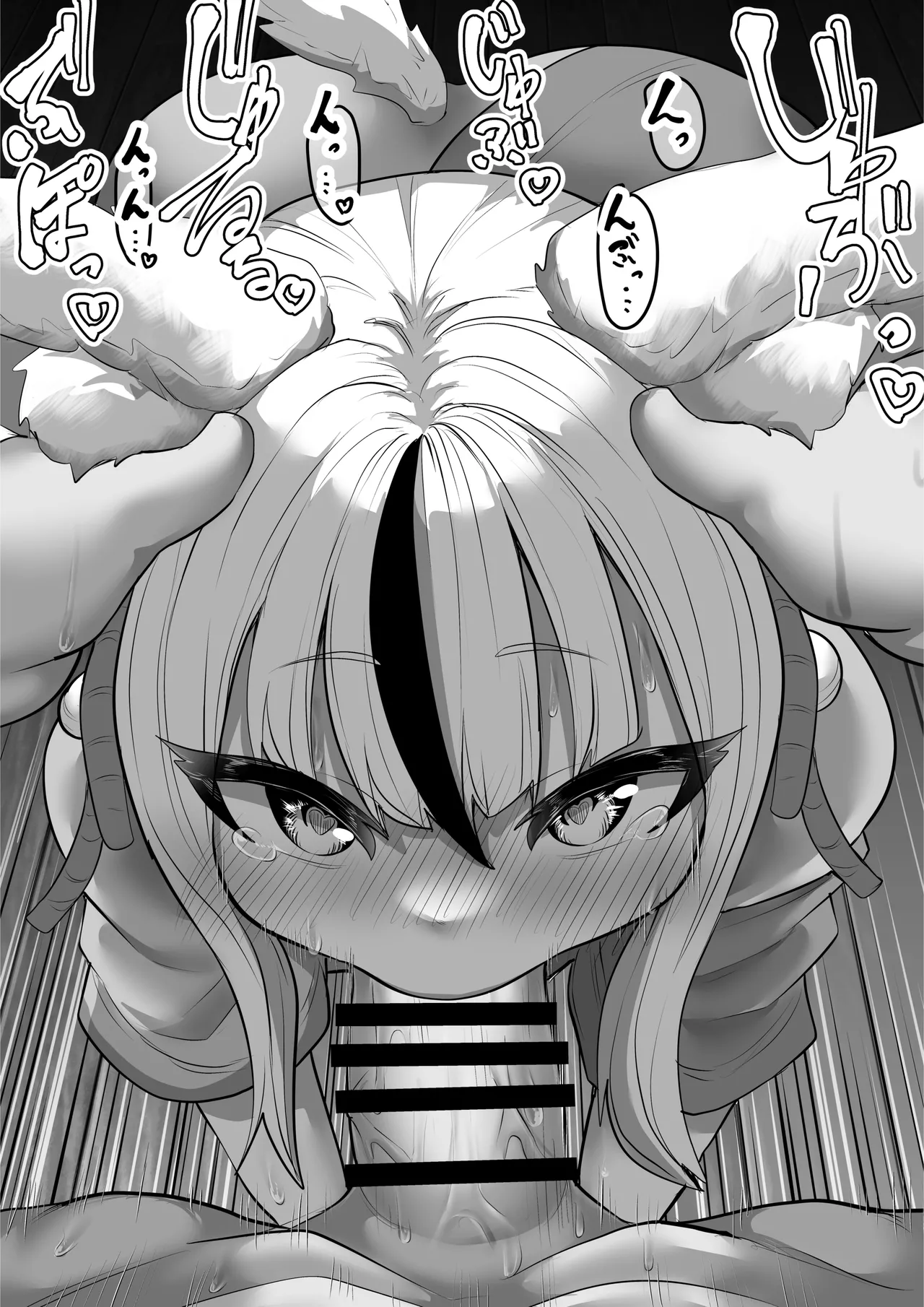 だんだん余裕が無くなるニヤニヤ三女ちゃん page 10 full