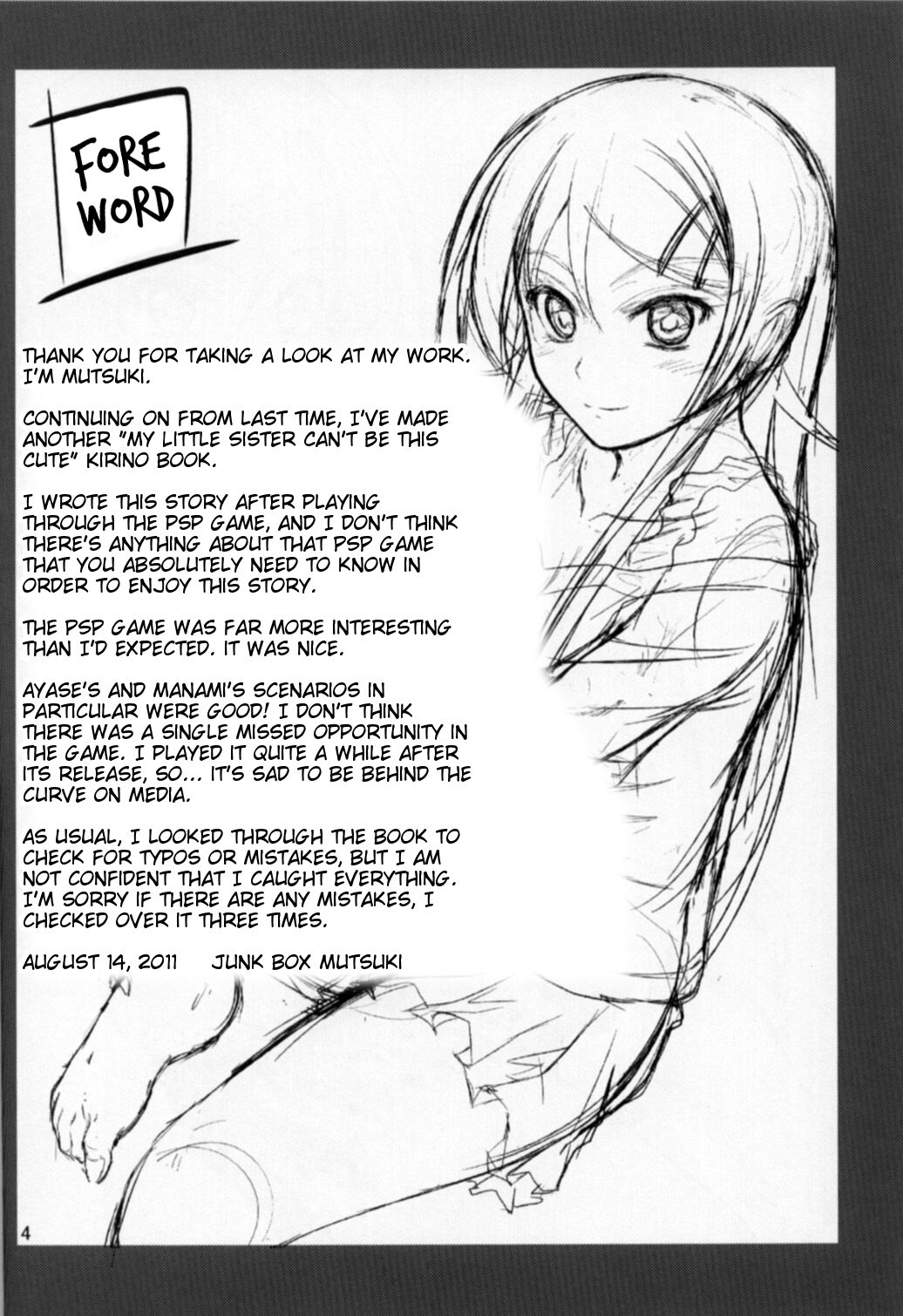 Imouto x Chat Yamanai Honne page 2 full