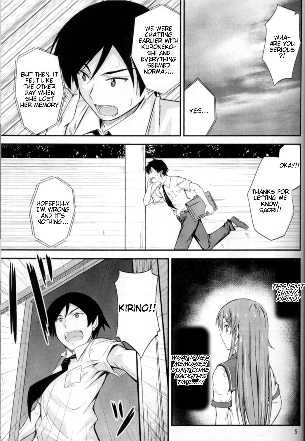 Imouto x Chat Yamanai Honne page 3 full