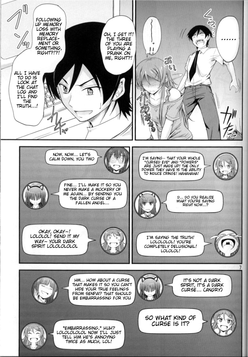 Imouto x Chat Yamanai Honne page 5 full