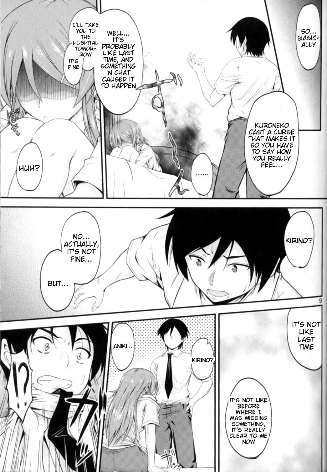 Imouto x Chat Yamanai Honne page 7 full