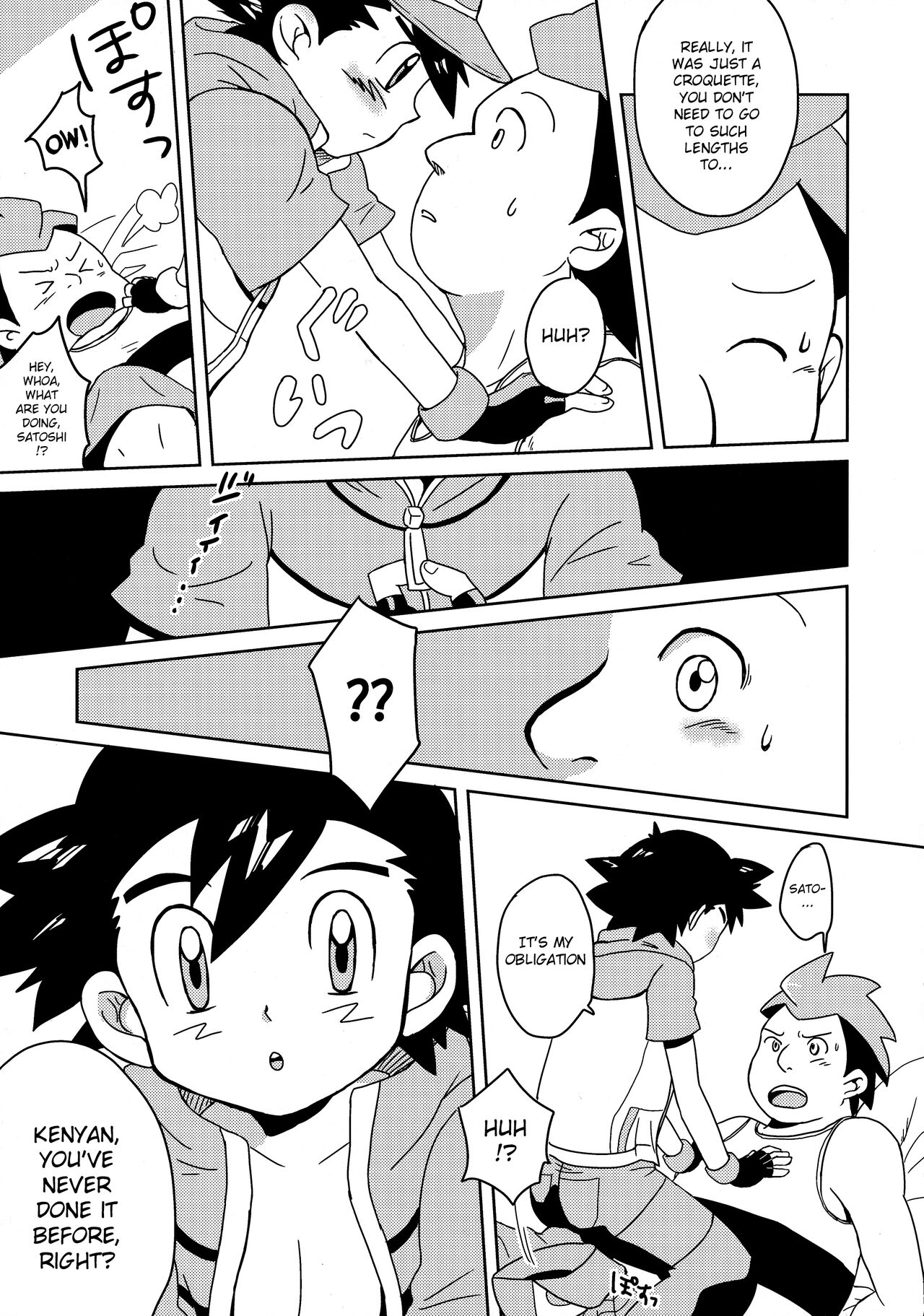 Koakuma Satoshi BW | Lil' devil Satoshi Black & White page 6 full