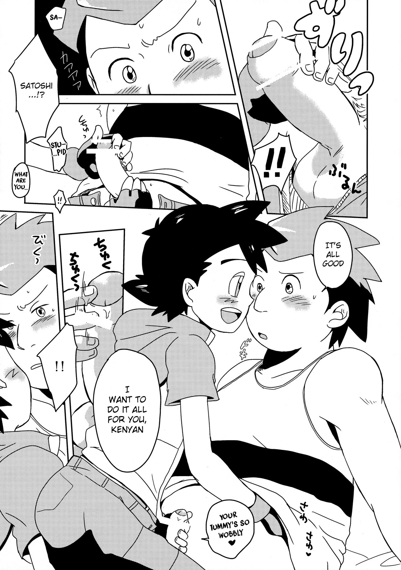 Koakuma Satoshi BW | Lil' devil Satoshi Black & White page 8 full