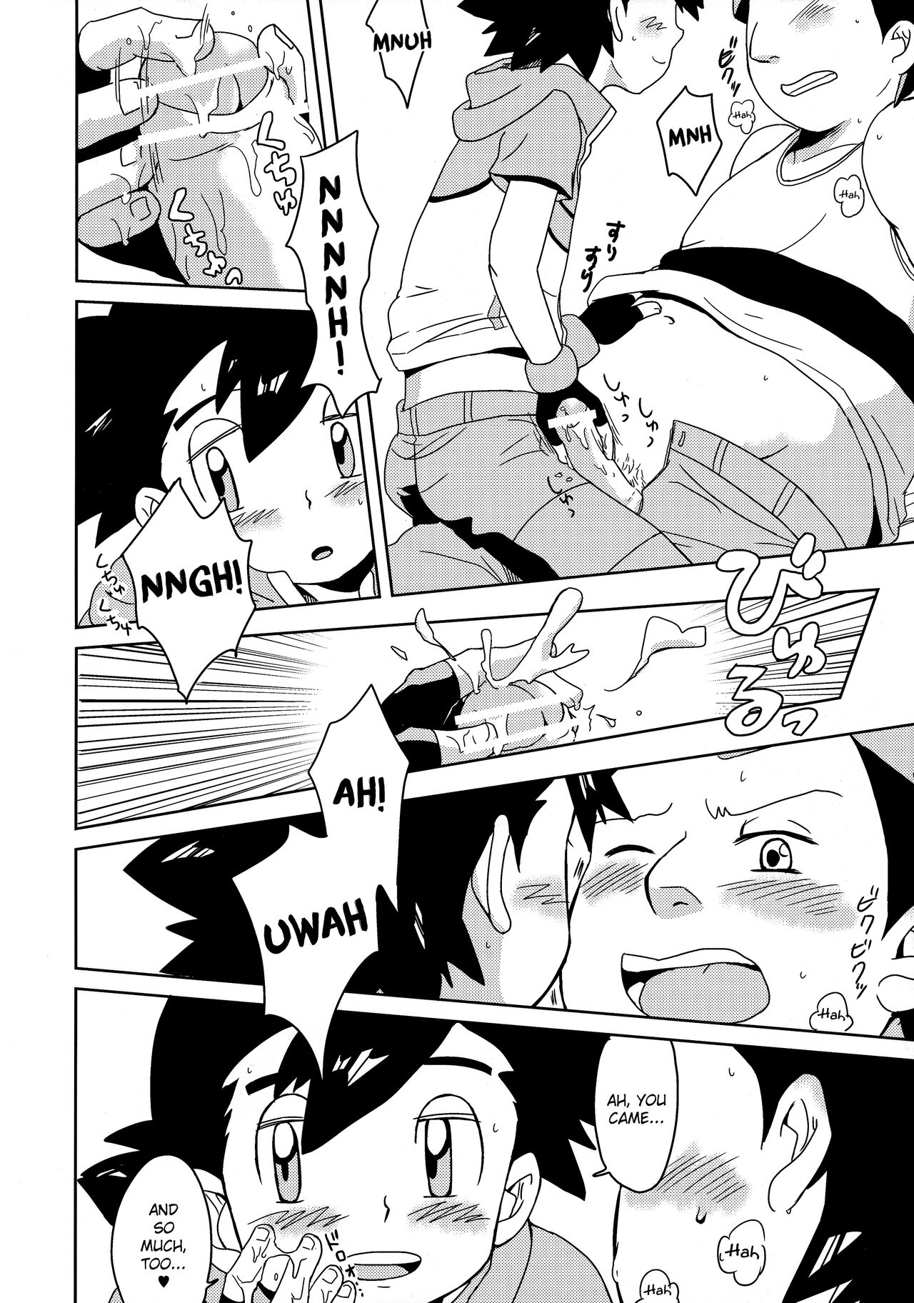 Koakuma Satoshi BW | Lil' devil Satoshi Black & White page 9 full