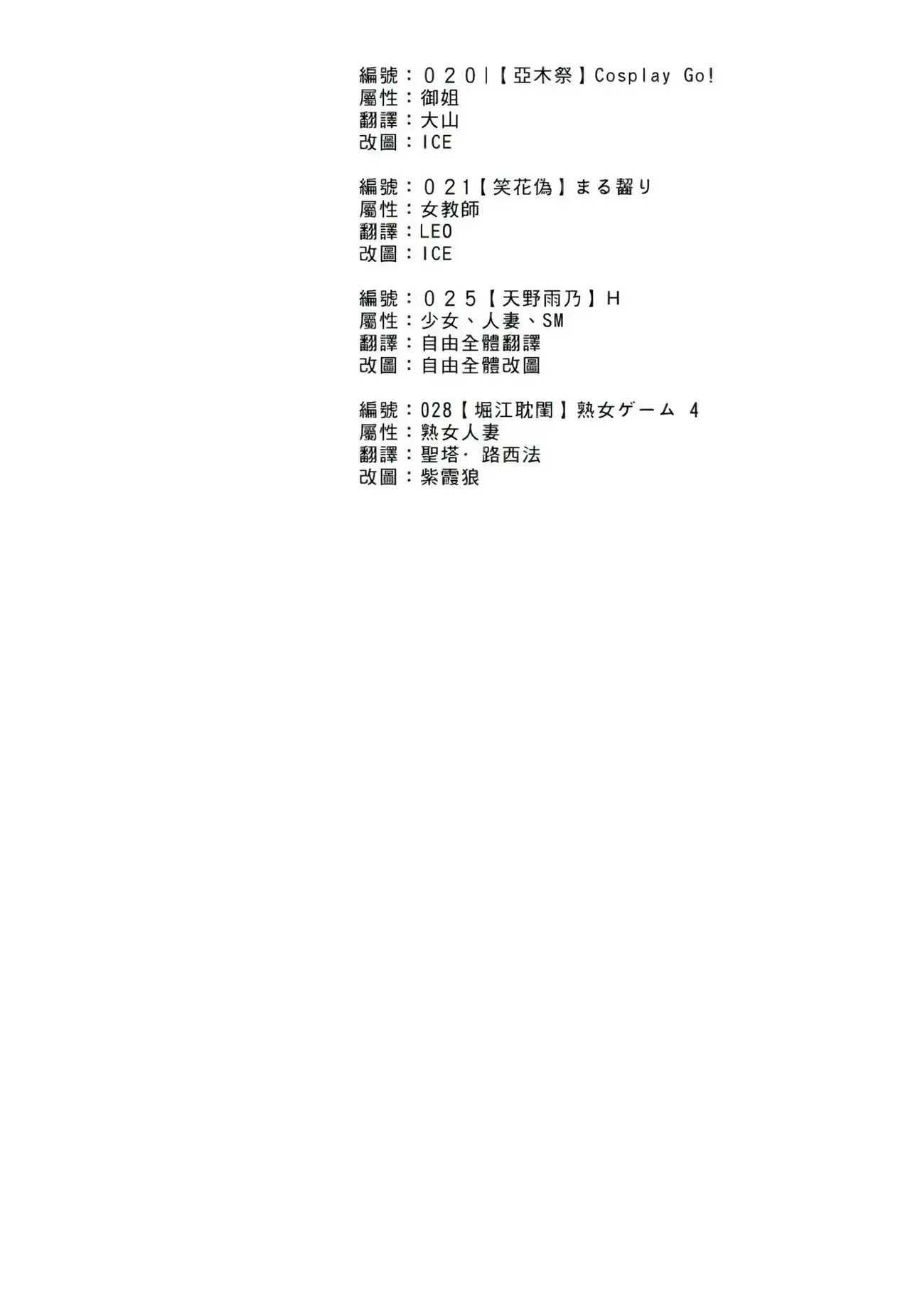 H & H Two & H3 page 6 full