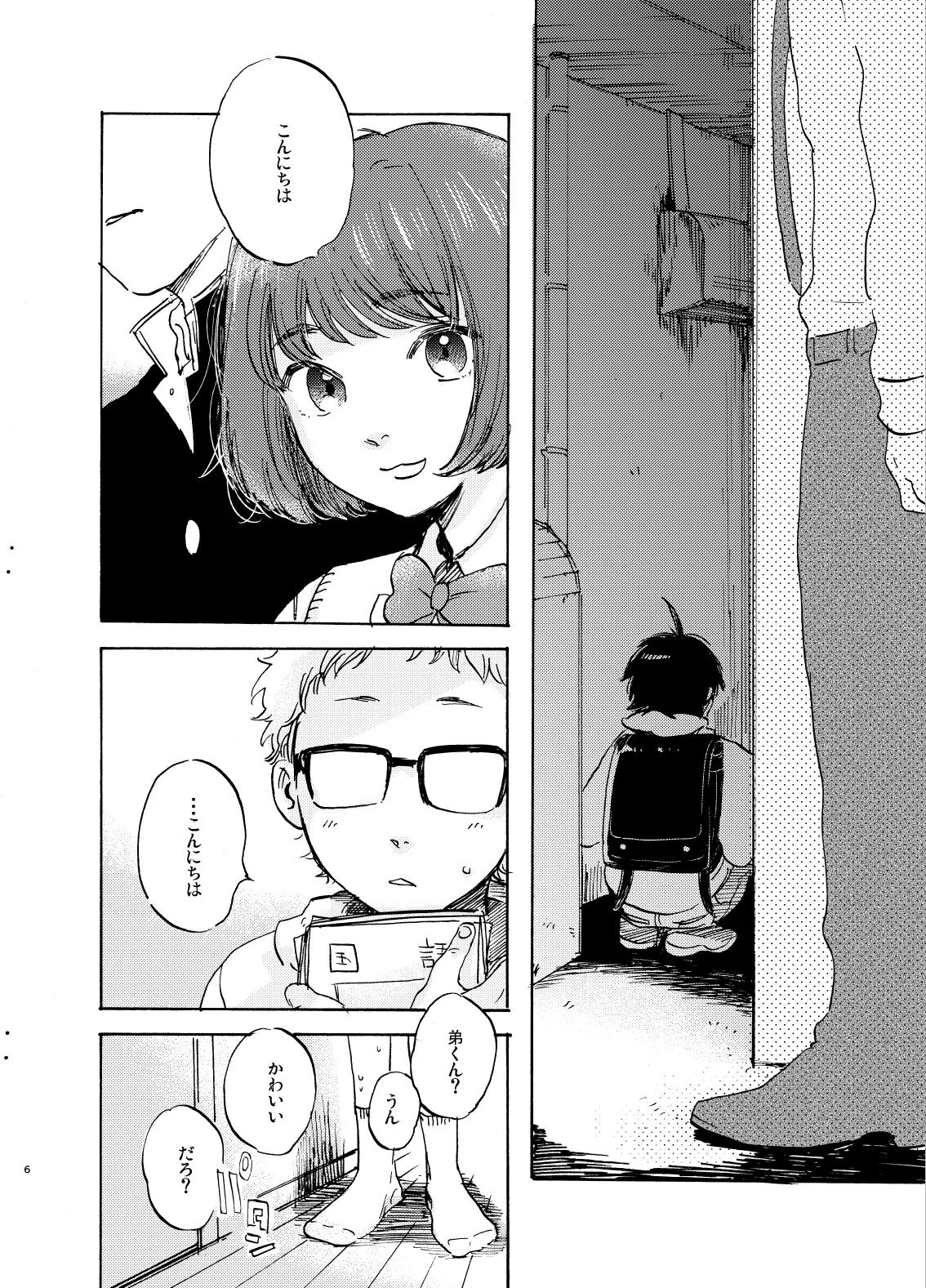 HERO IMPRINT page 6 full