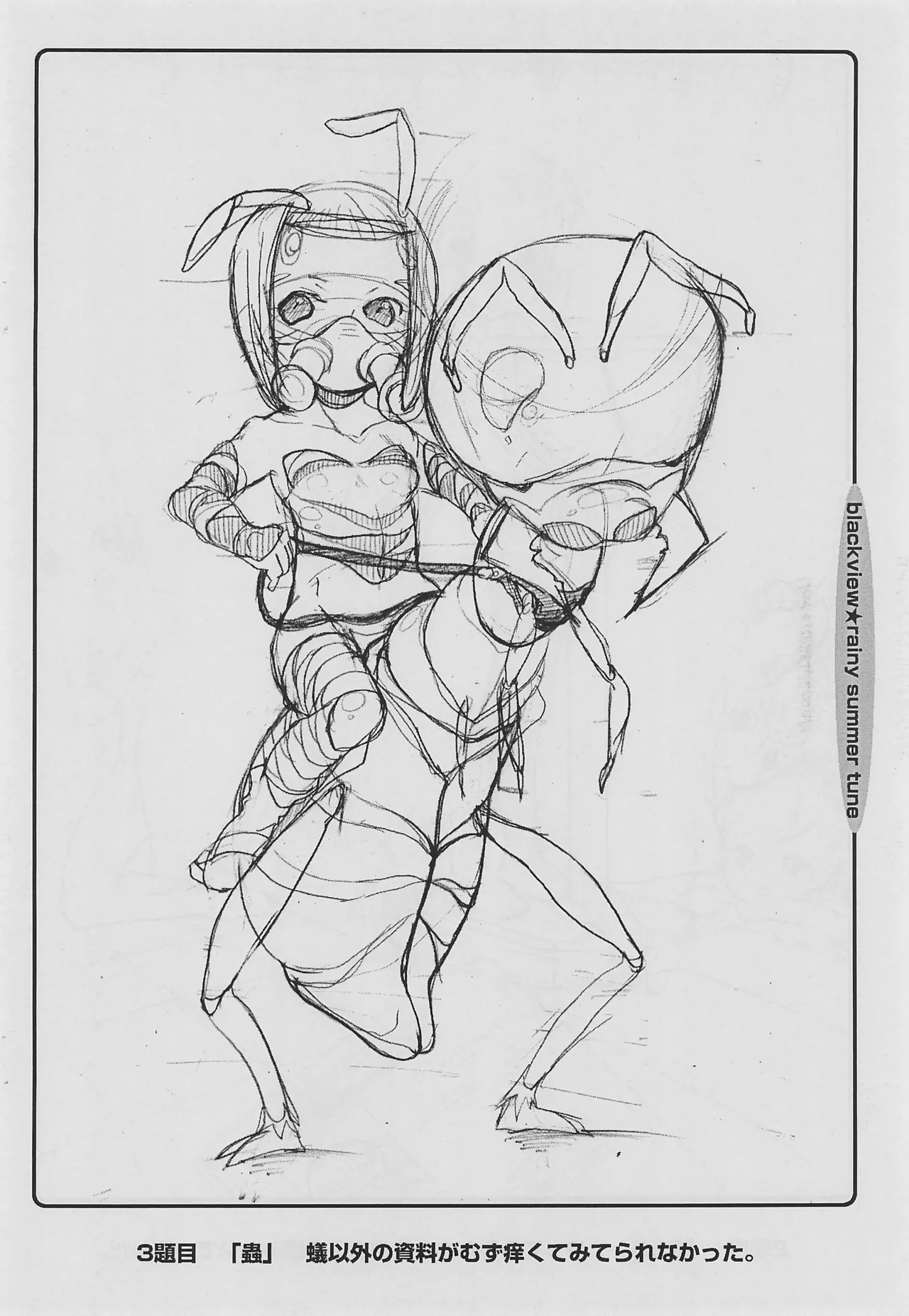 rainy summer tune page 4 full