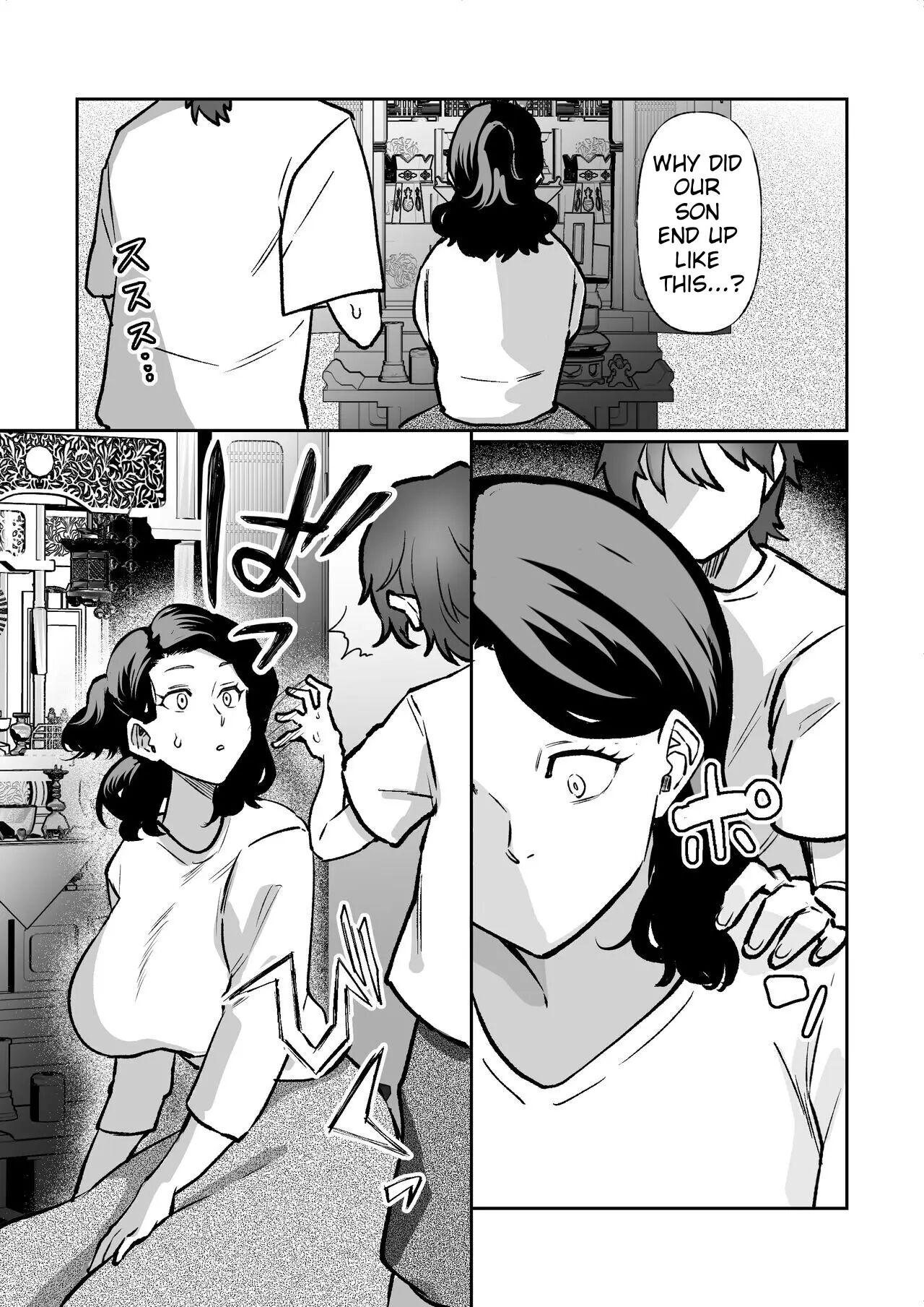 The night I gave myself to my son 1 page 9 full