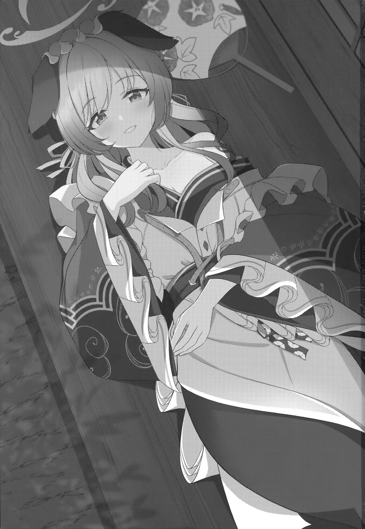 Ato No Matsuri | 祭典後夜 page 3 full