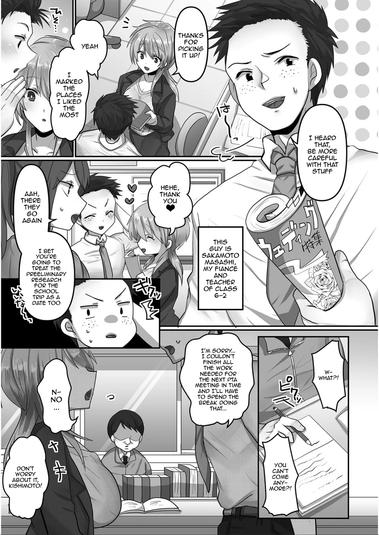 Kegasareta Watashi... / I've Been Tainted page 4 full