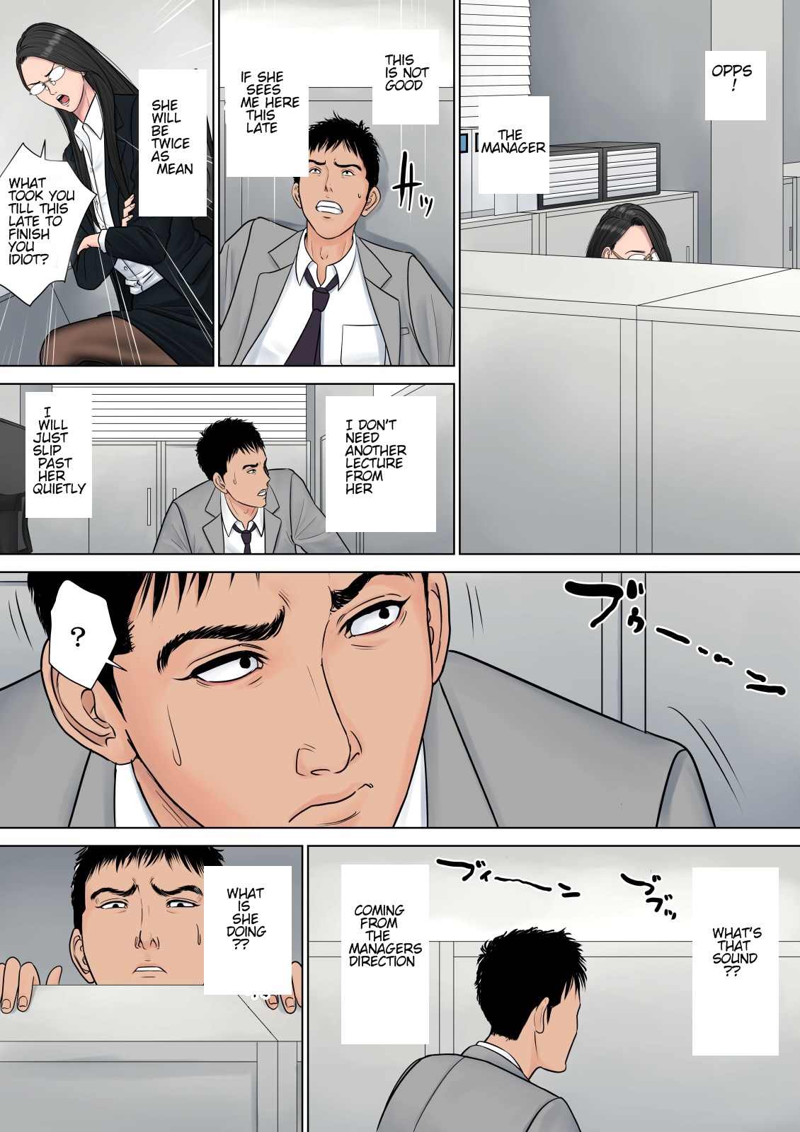 Dekiru Onna Joushi page 8 full