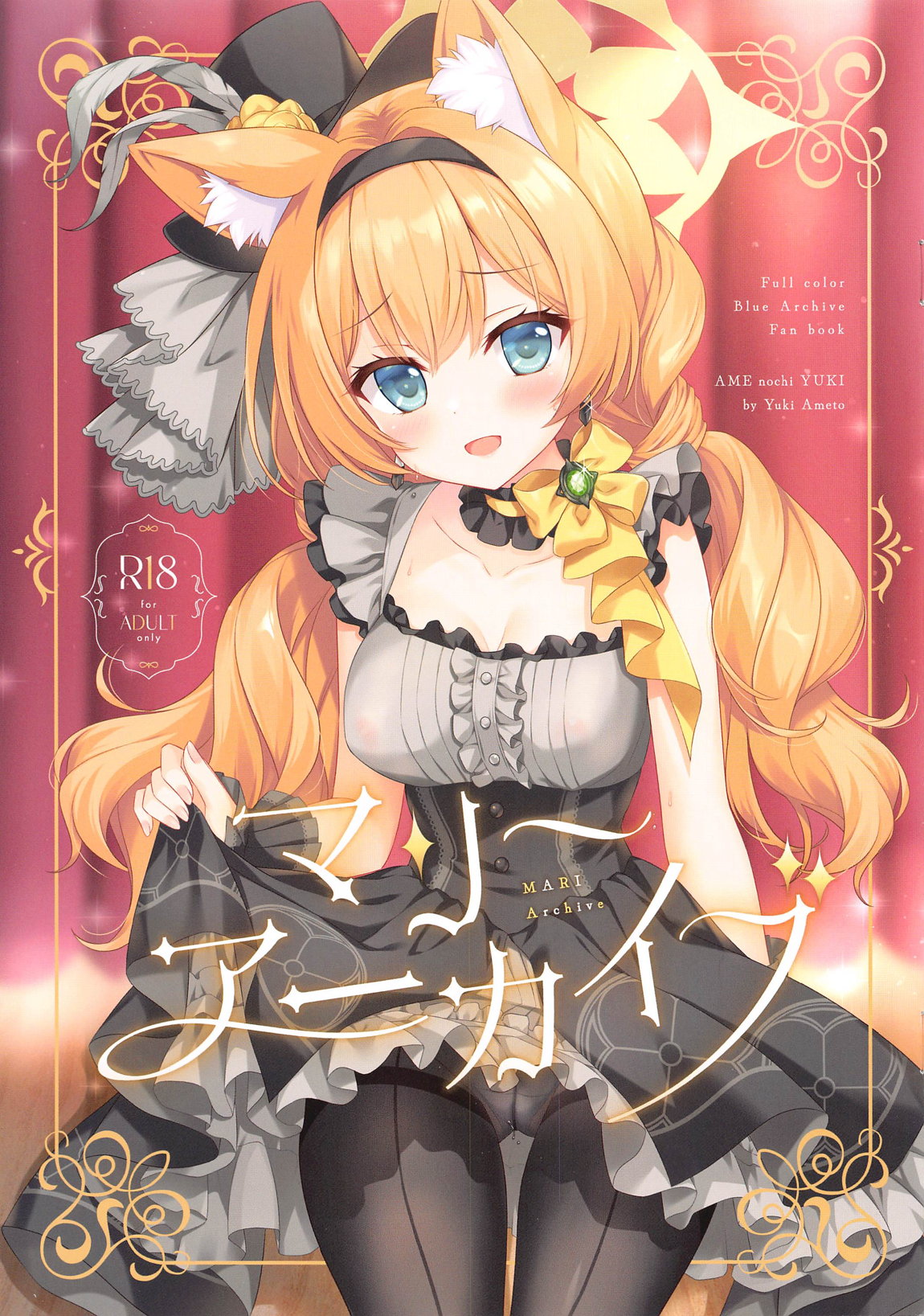 MARI Archive page 1 full