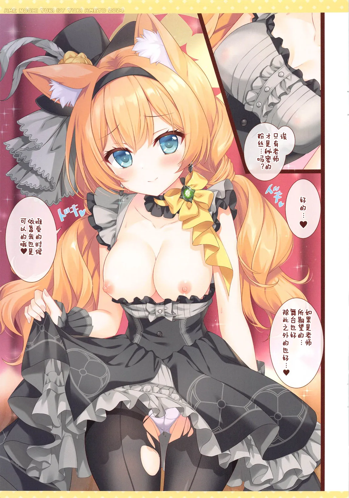 MARI Archive page 5 full