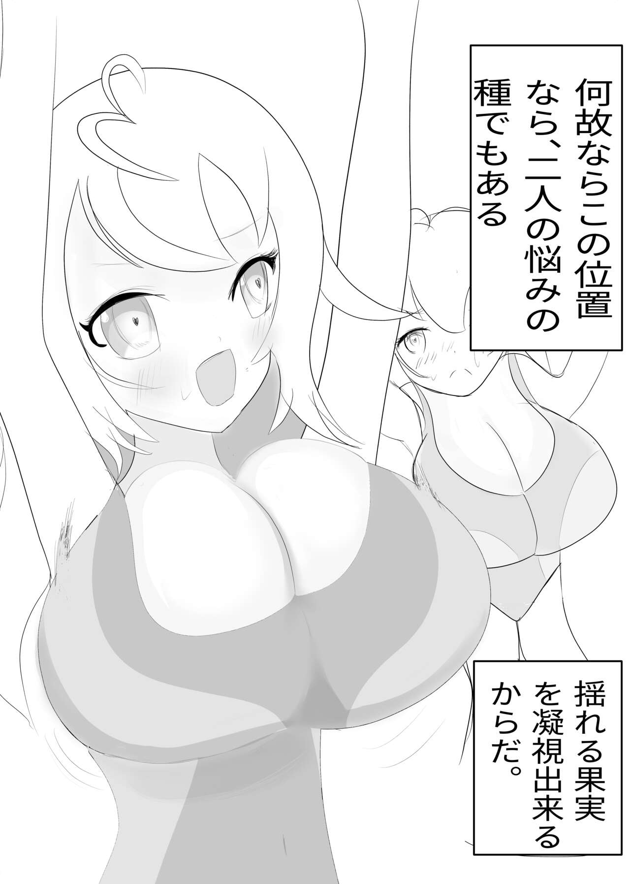 Balloon Vine to Gloriosa no Manga page 5 full