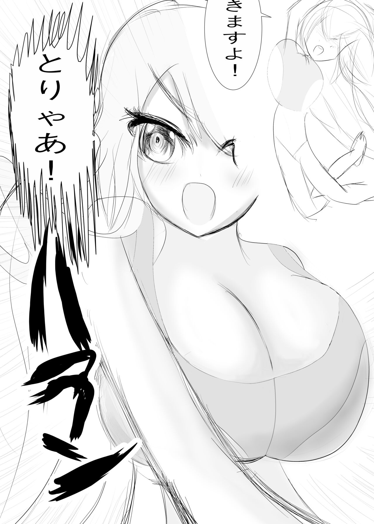 Balloon Vine to Gloriosa no Manga page 9 full