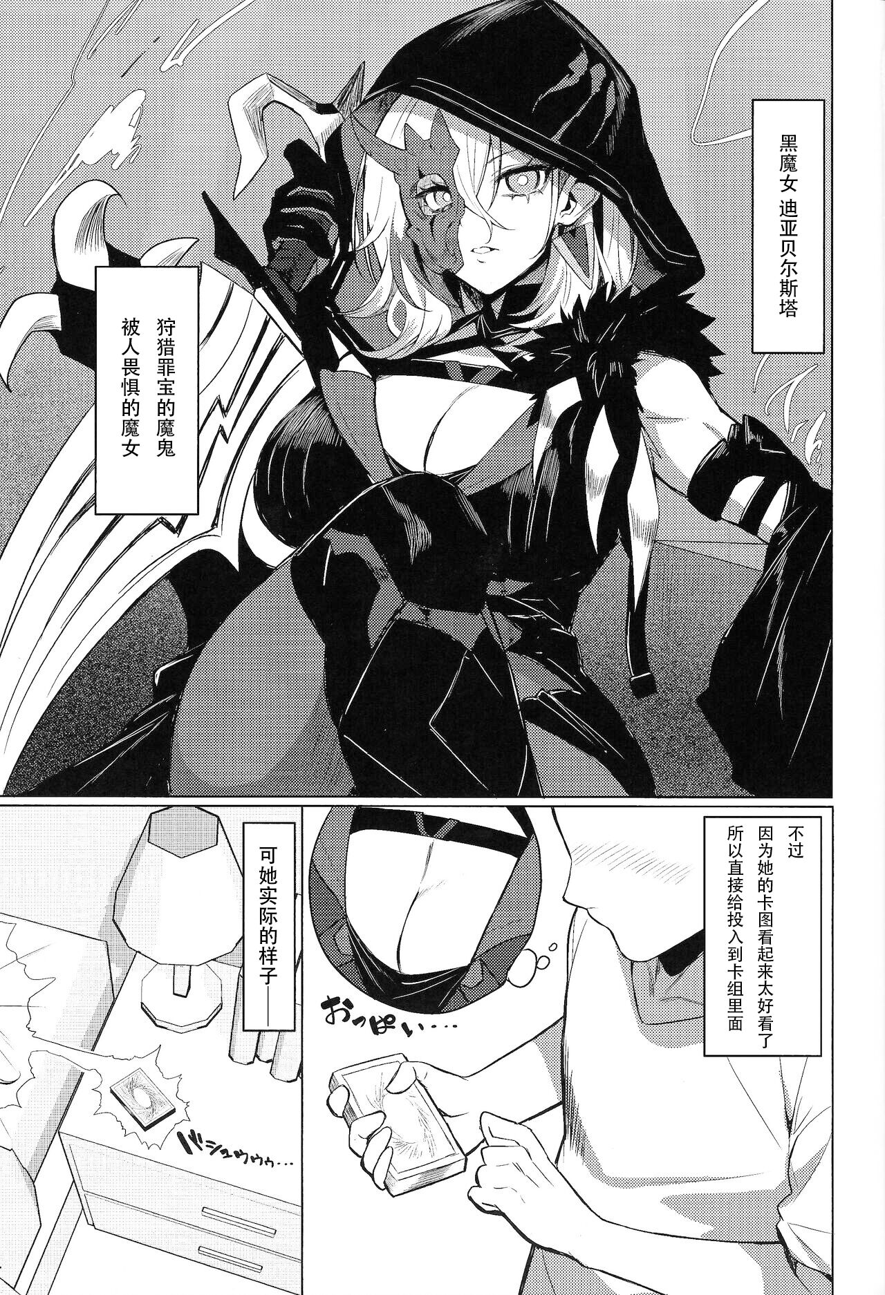 Orgasm Card Girls 2 page 2 full